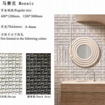 外墙仿石砖马赛克方块软瓷绿色建材轻质软石别墅学校厂房柜台面板