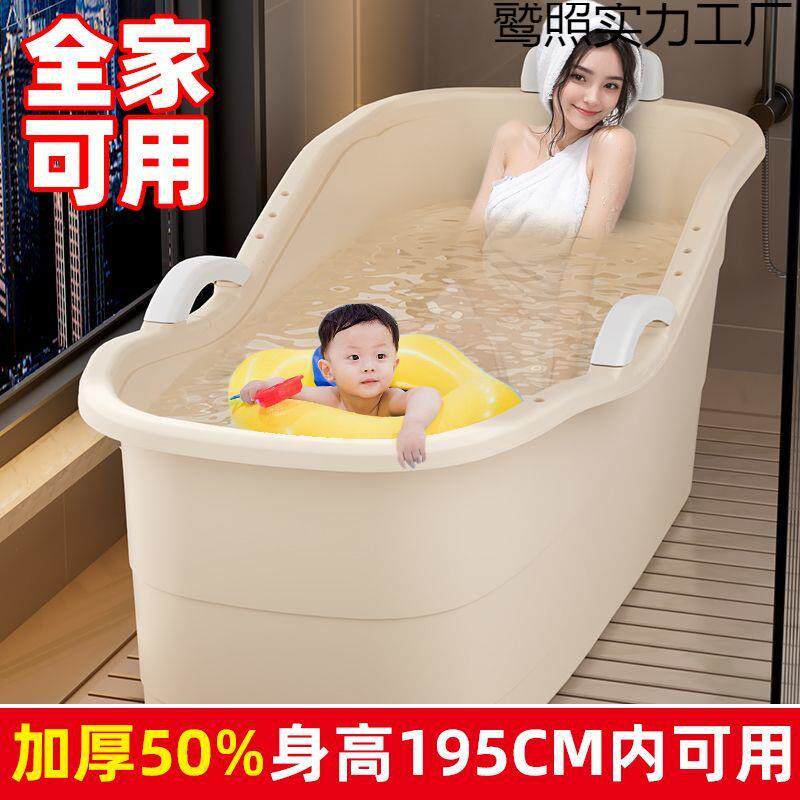 大超厚家成人泡澡盆桶大人全身特号CZP浴缸用洗澡沐浴桶洗澡儿童