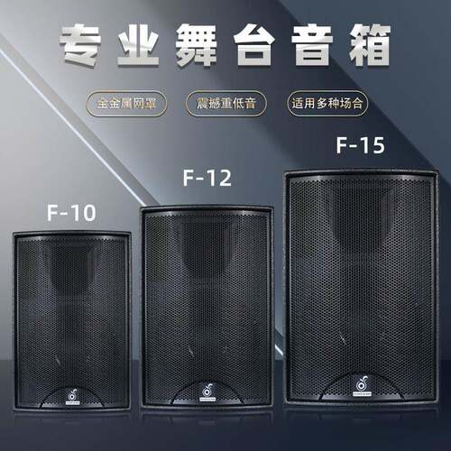 玛田12-家15寸专业舞音UIO台箱户外用酒吧专用音卡拉ok响套装