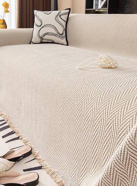 2025新款简条纹雪尼尔沙发布四通季用约65830轻盖奢感全盖防尘沙发巾毯