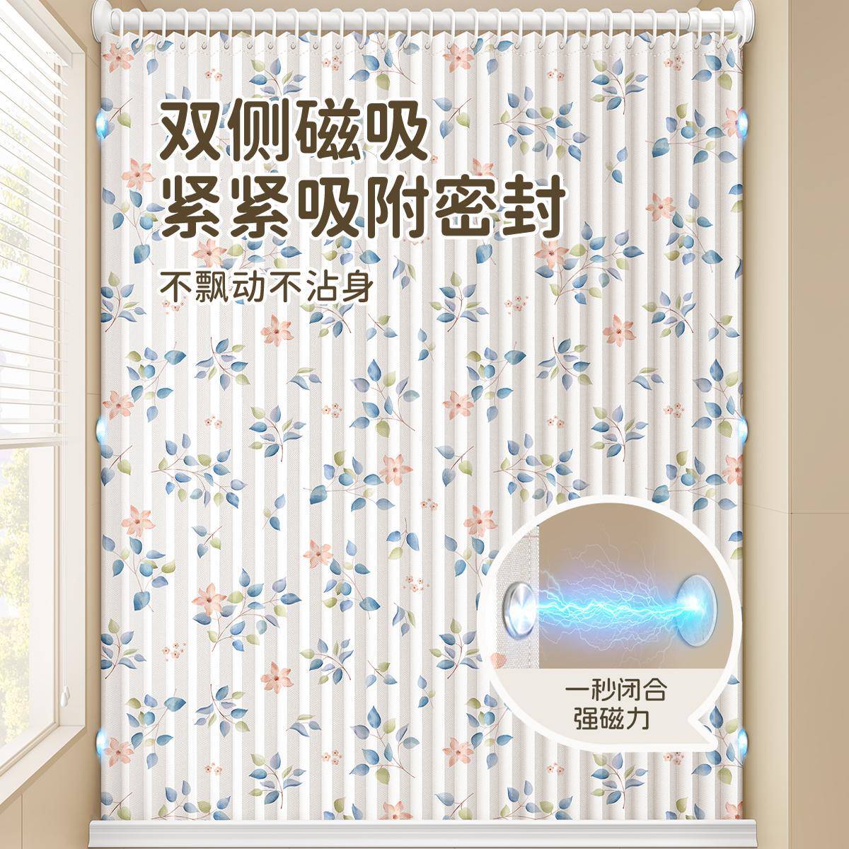 间帘2025新款卫布生干湿ORP分离磁吸浴隔断浴室防水淋浴房洗澡挡