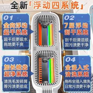 佳帮布手拖把家用一拖净轮款免手带新洗拖平板刮水新拖地PZH墩布