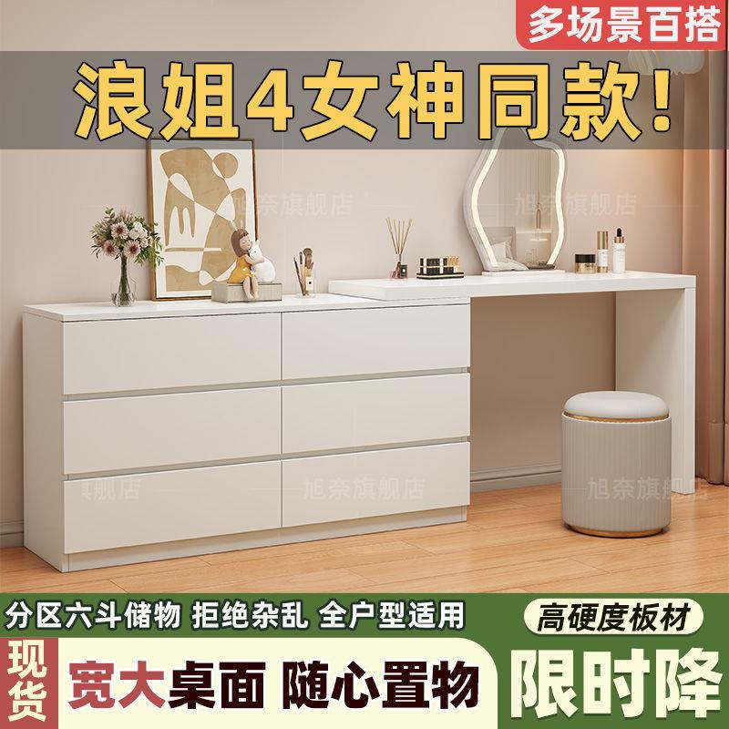 梳妆台斗柜一体卧柜室简SEO约代书桌化妆化台妆床尾柜可现伸缩化