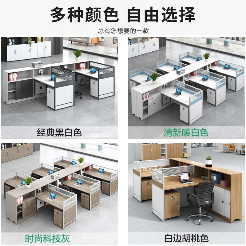 办公室员工办公桌椅组合职员办公电脑桌屏风办公卡位财务桌子,玩具/童车/益智/积木/模型,垂直悬浮玩具,淘宝优惠券,粉丝福利购,淘宝优惠卷