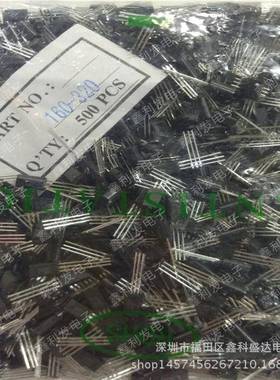 RLC2SC383-YY档CJ长电TO-922直插三极管2SC2383-OO档CL2383