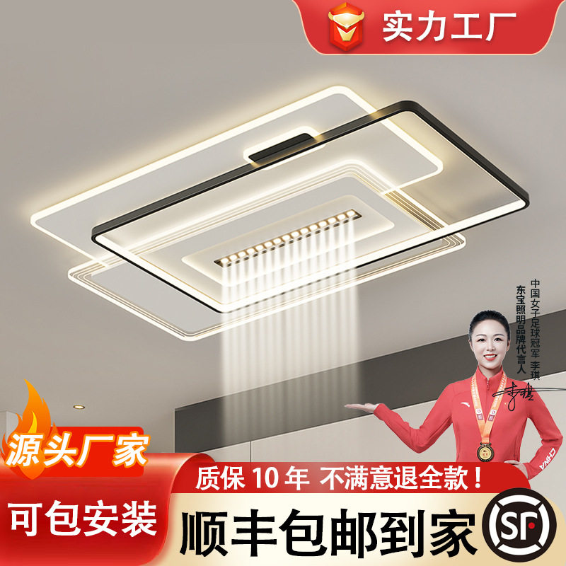 新款吸顶灯语音控制开关灯全光谱护眼灯卧室灯支持小爱同学控制