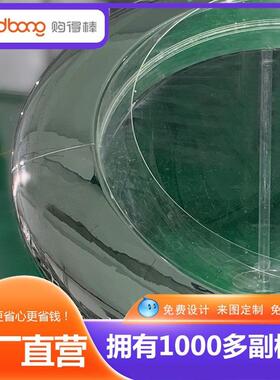 亚力吸塑15314飞碟造型型吸塑广告牌制作异箱三维立体吸克塑灯LOGO