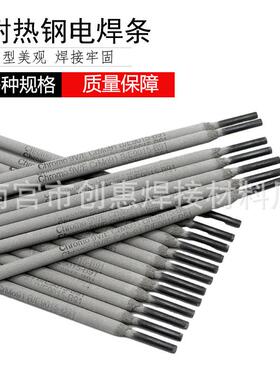 奥地利乐CXNThr伯maenitCh焊romo9V焊条E9015-B9电条P91T91