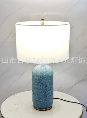 美式村复陶古创酒意乡蓝色瓷台灯简约床头卧室民宿店艺术CJX装饰