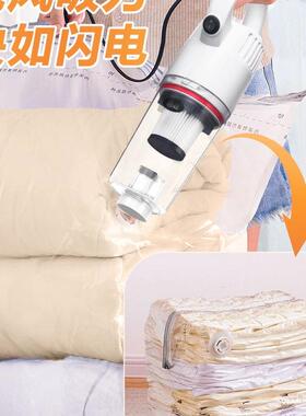 抽FJO真空压家服缩袋收纳袋抽衣气泵被子衣物棉被用电泵压缩袋套