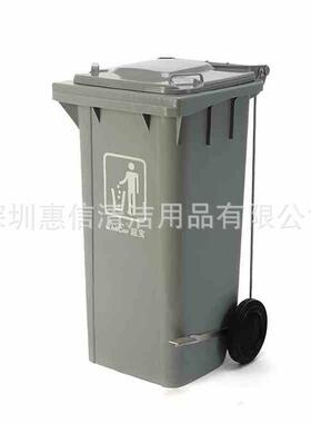 超宝踏轮侧JYA1式20L环卫加厚塑料垃圾桶户外手推脚大容量带盖垃