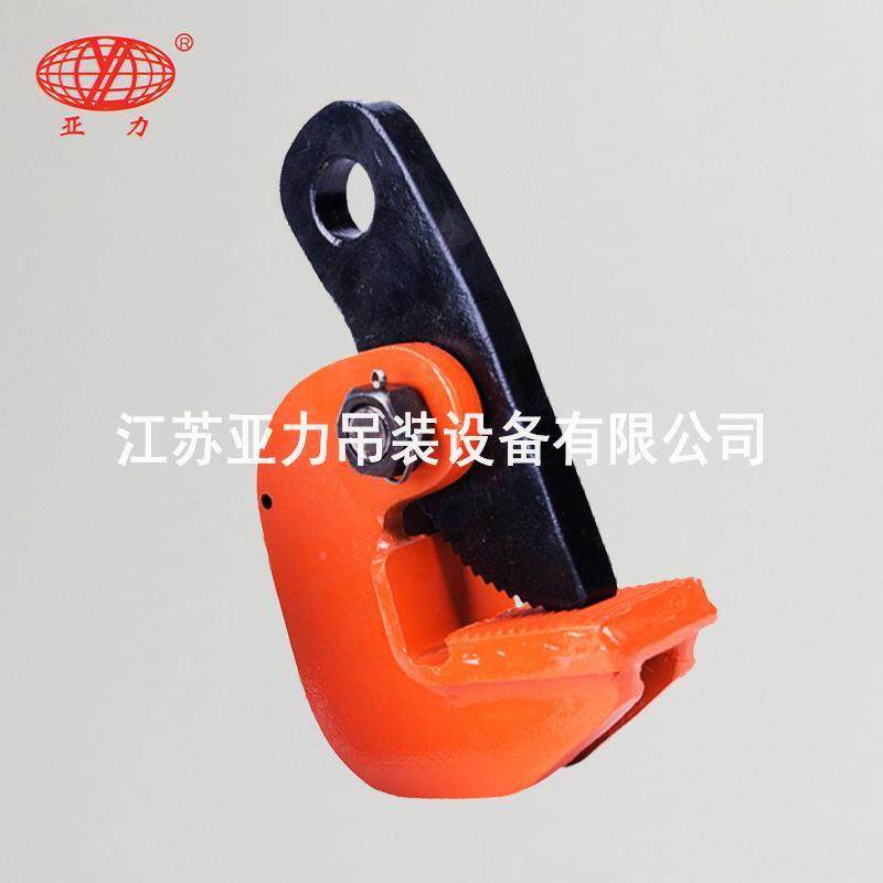 D横HQ吊钢钩起重平钳钢板钢水起钳重吊钳吊钩板钢VFL板吊具夹IQL
