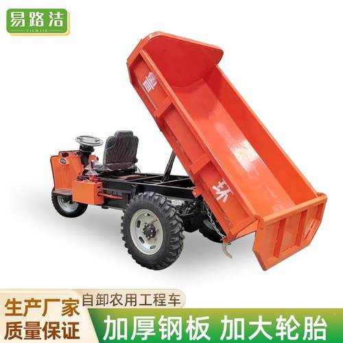 工程三轮车XIJ矿用农用拉粮食工程工地物运输货自矿用工卸程三轮