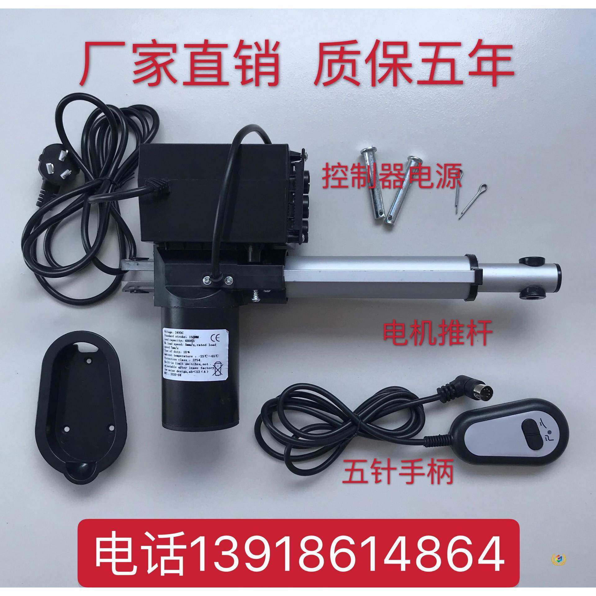 ?足浴休闲沙发降推杆躺椅遥控手柄YPS开关按摩升床变压器桑电源拿