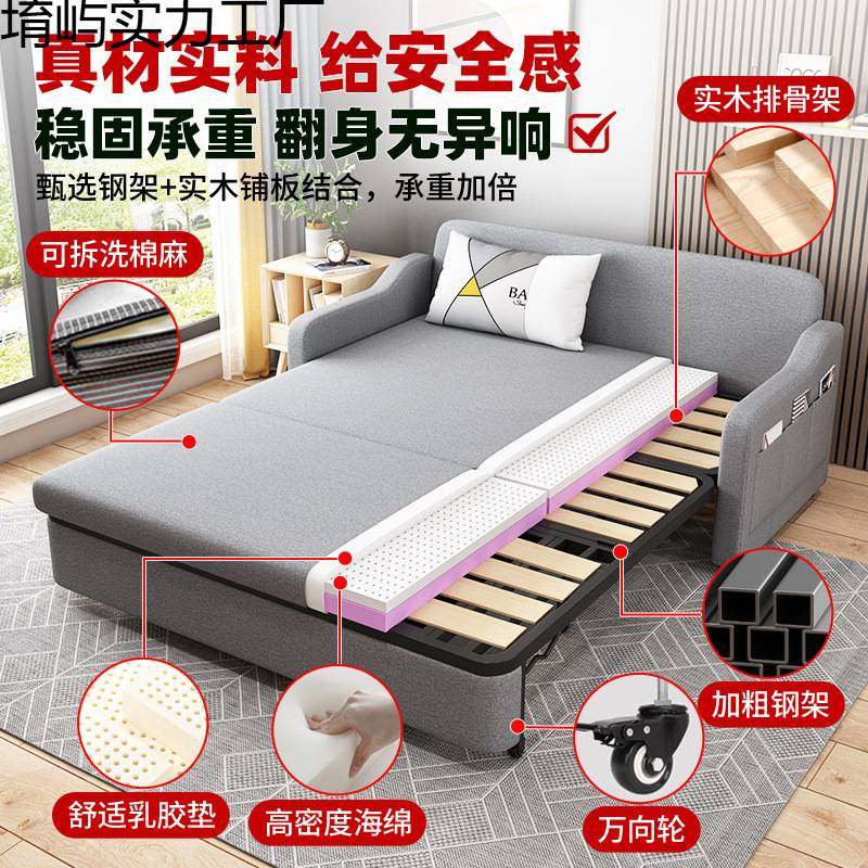 沙发床折叠两用多功能客厅小户型可拆洗伸缩床双人带储物单人沙发