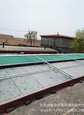 沙河阳房室KMA外天幕房蓬-玻璃隔热阳帘-采光顶电动天幕帘户光外