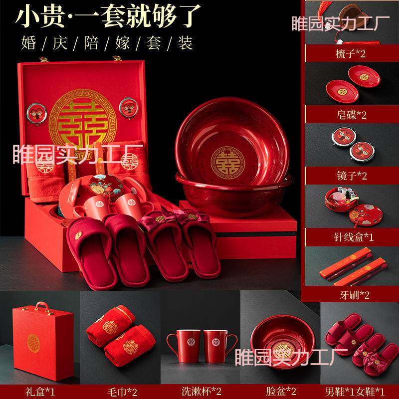 女方陪嫁套装结婚用品大全婚礼新娘出嫁娘家嫁妆婚庆备婚洗漱物品,玩具/童车/益智/积木/模型,垂直悬浮玩具,淘宝优惠券,粉丝福利购,淘宝优惠卷