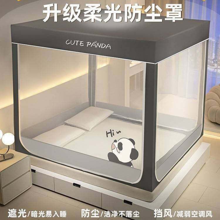 防摔蚊帐2026新款拉链方帐家用卧室全罩儿童婴儿防止掉床回底纹帐