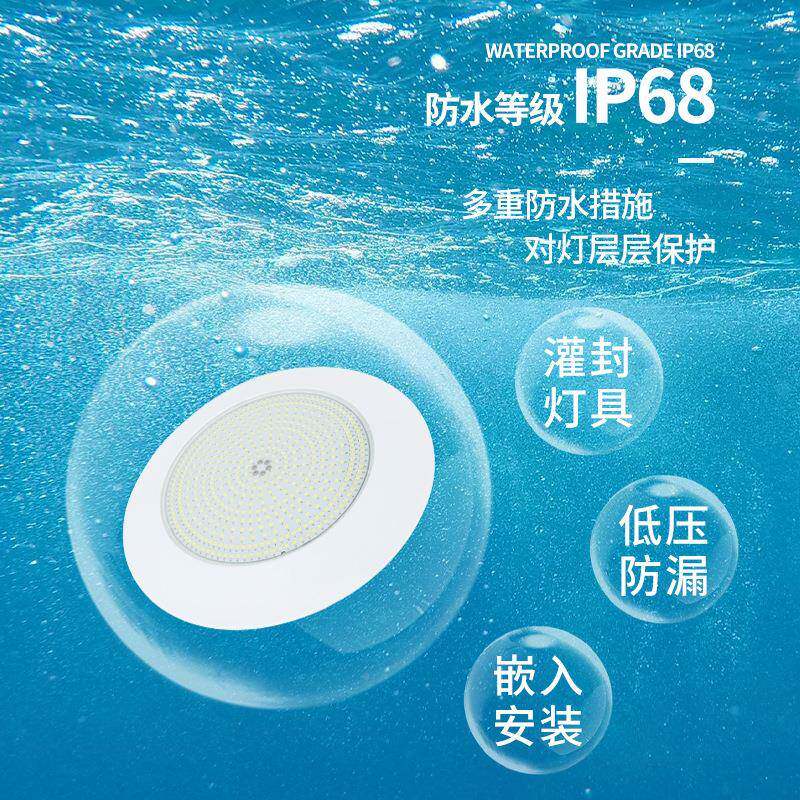 嵌NHR灯入式LED泳池水族馆鱼缸灯防水七景遥控水下灯照彩明观灯