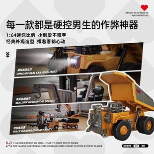 桌AOO面迷你遥挖掘机6挖土机通自卸口车男孩玩具问南风袋工控程车