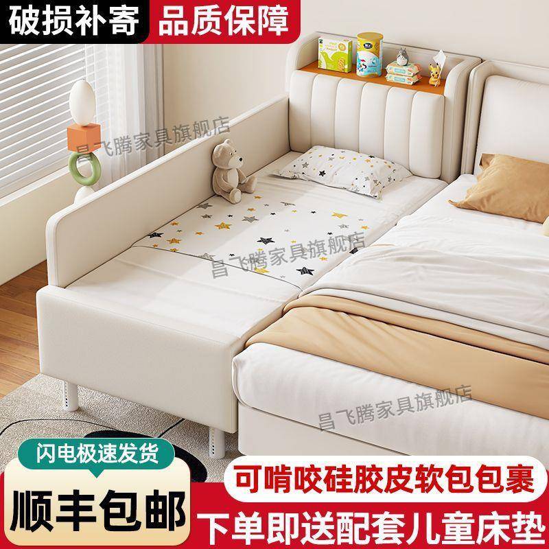 儿UTJ童拼接床带宝护婴儿栏床软包拼接加大床储物款小床宝床宽床
