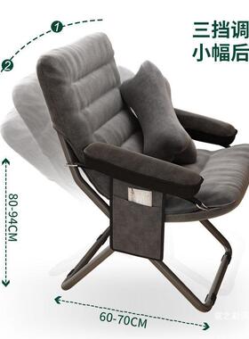懒人沙单发久坐背椅折叠躺椅人TVG椅午休椅卧室懒宿靠舍人椅
