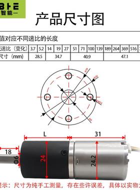 2-42430行星电12v24无刷直流减速电机调YGH速齿轮微百叶电动窗型