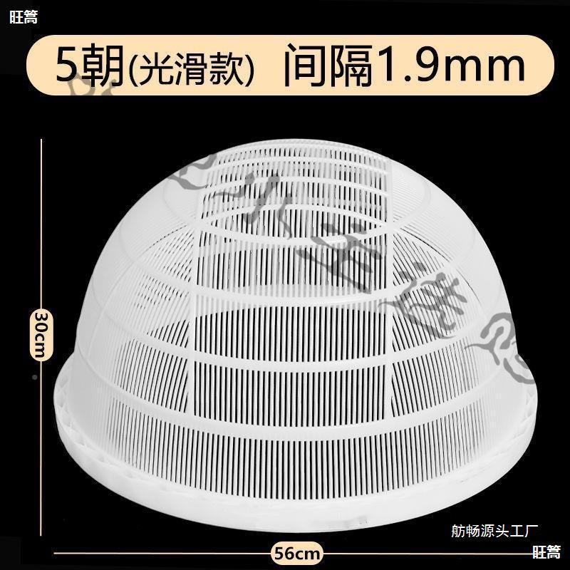 鱼虾苗分级料筛子圆形大小鱼苗分类朝筛筛塑寸纱BYY鱼泥鱼鳅龙虾