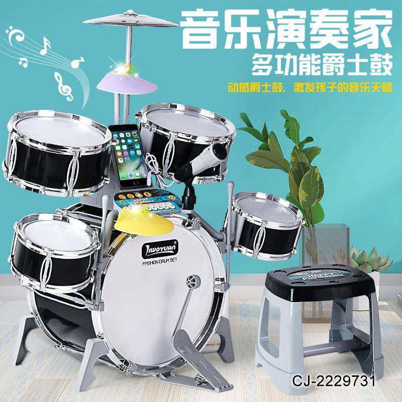 跨境玩具儿童大架子鼓动感打灯AVX光音乐击乐器功能号初学者玩具
