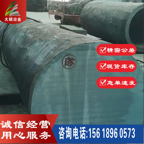 经销 镍基合金 GH113高温合金圆钢   GH113圆棒 锻件