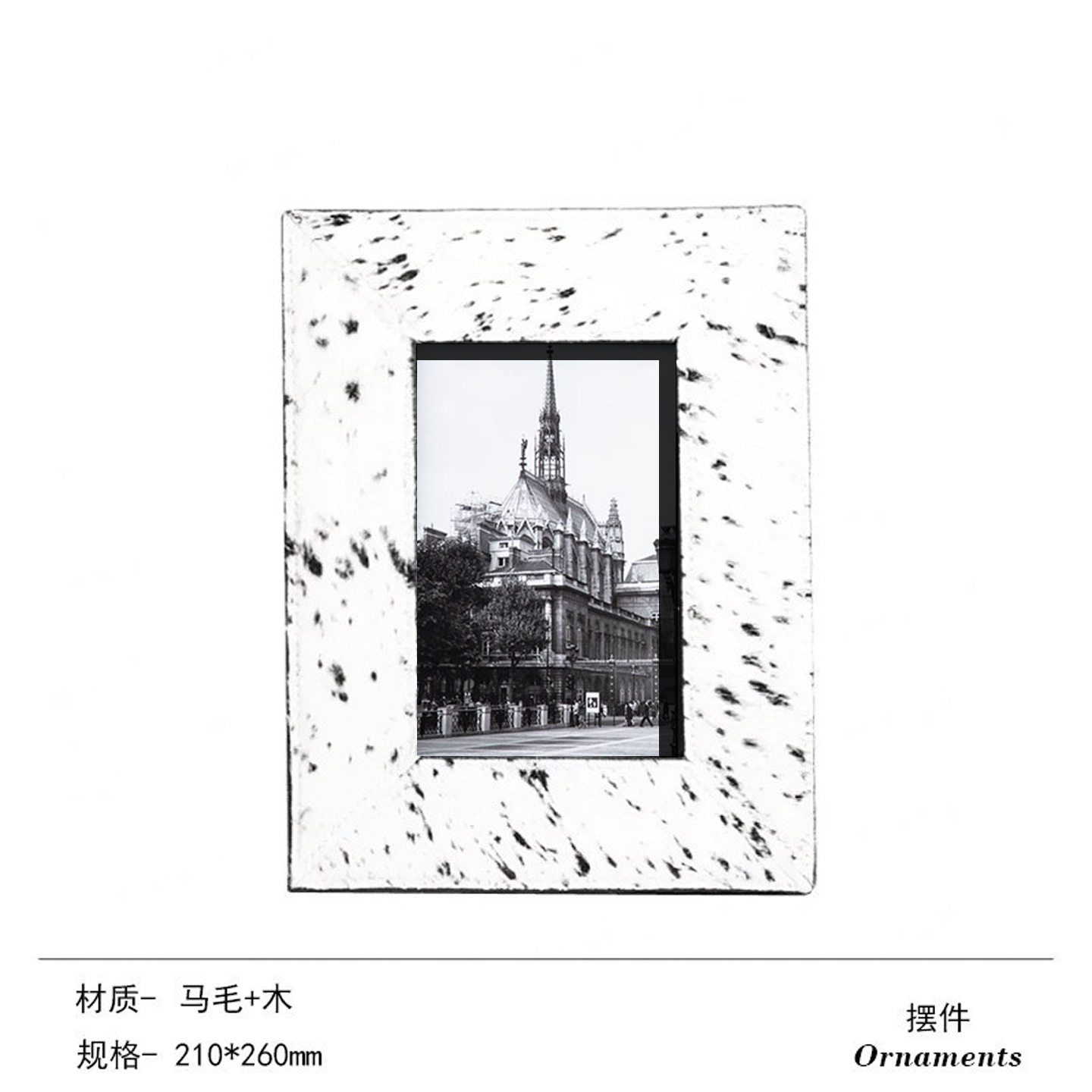 简约现代马毛亚克力相框架子摆件桌面置物架装饰摆设客厅样板间