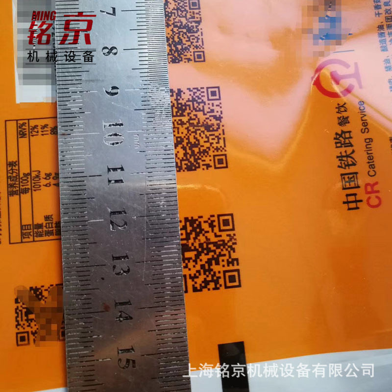 隐形防伪热发泡喷码机保修三年