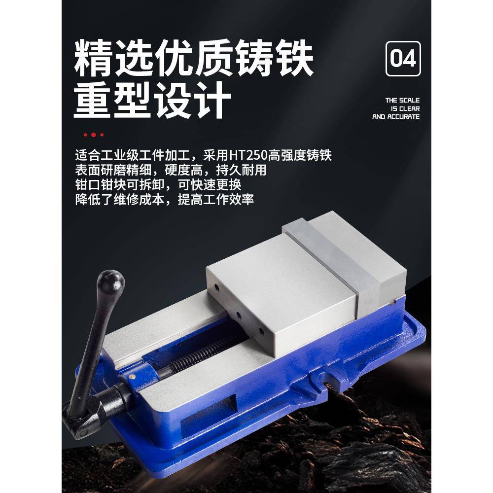 角固式平口虎钳带底座QCR虎钳精密台钳cnc型床平口钳光面铣重6寸8