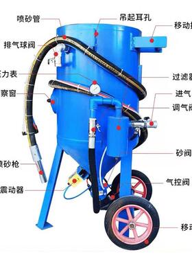 开放舶式喷砂机户外移动喷RUC机汽车船钢结构锈翻沙除新高压喷砂