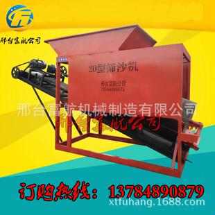 203/500型筛沙机/大型厂LRU滚筒筛沙机折叠筛沙机家直销