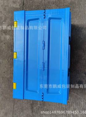 折叠式带盖塑转料周YDI转箱530410*185m料m整理物流中*箱翻盖塑胶