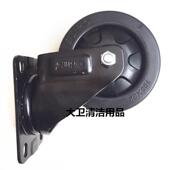 原装 盈杰盈QQF乐L815 813地机机身万向轮转向轮Y洗导向轮配轮件子