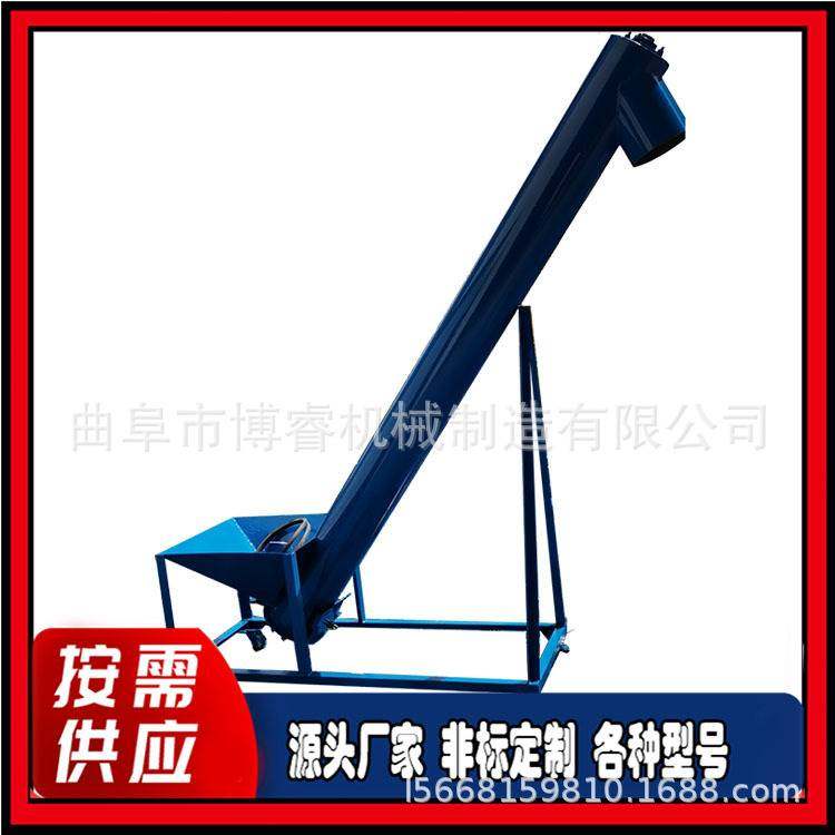 自动螺旋上料提升机 水泥厂专用管式螺旋输送机 蛟龙上料机
