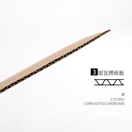 三特硬瓦楞纸物流包纸装箱层子打OOE包盒快递纸箱板现货整包优惠