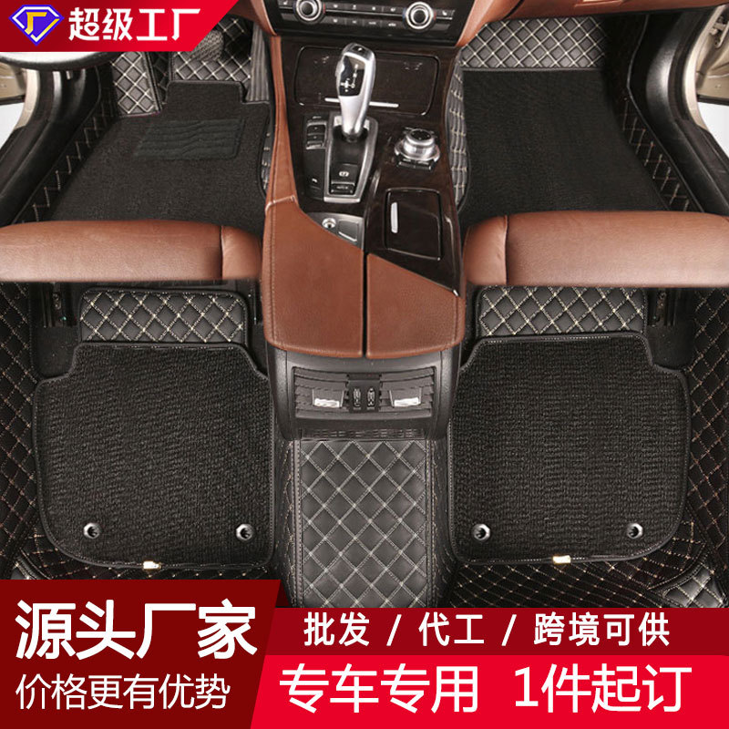 汽车脚垫耐脏全包围专车专用小车地垫双层耐磨大包围皮革环保车载