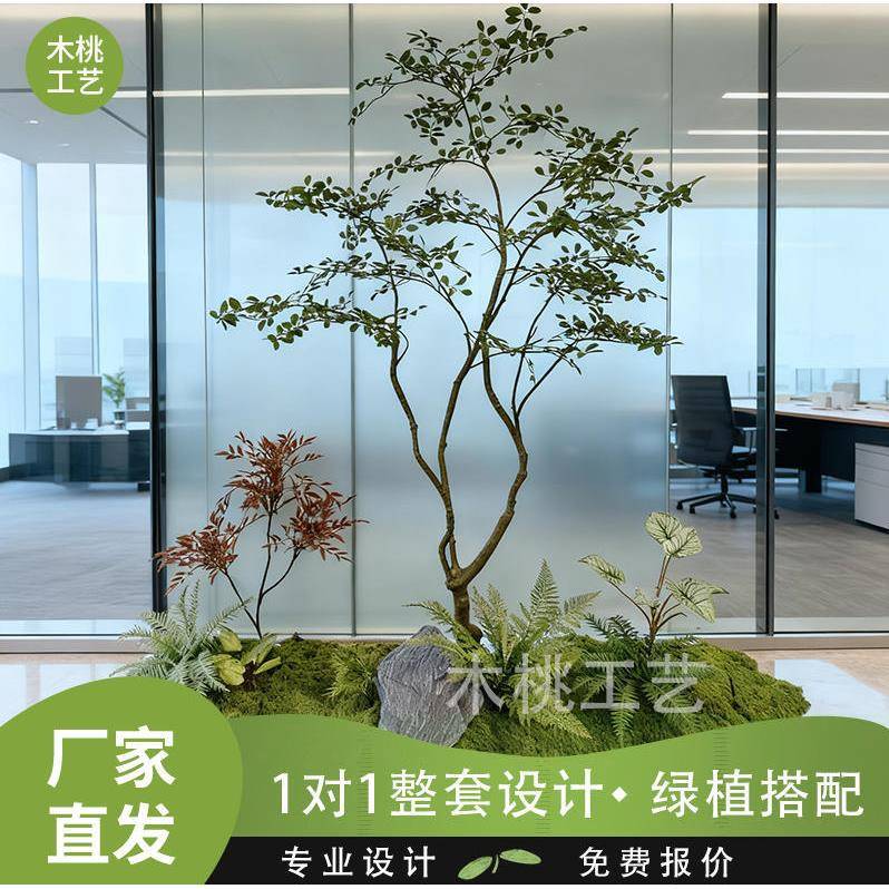 绿植装饰室内外景观造FEX景南天假竹树槭鸡爪天井橱窗套合装组仿