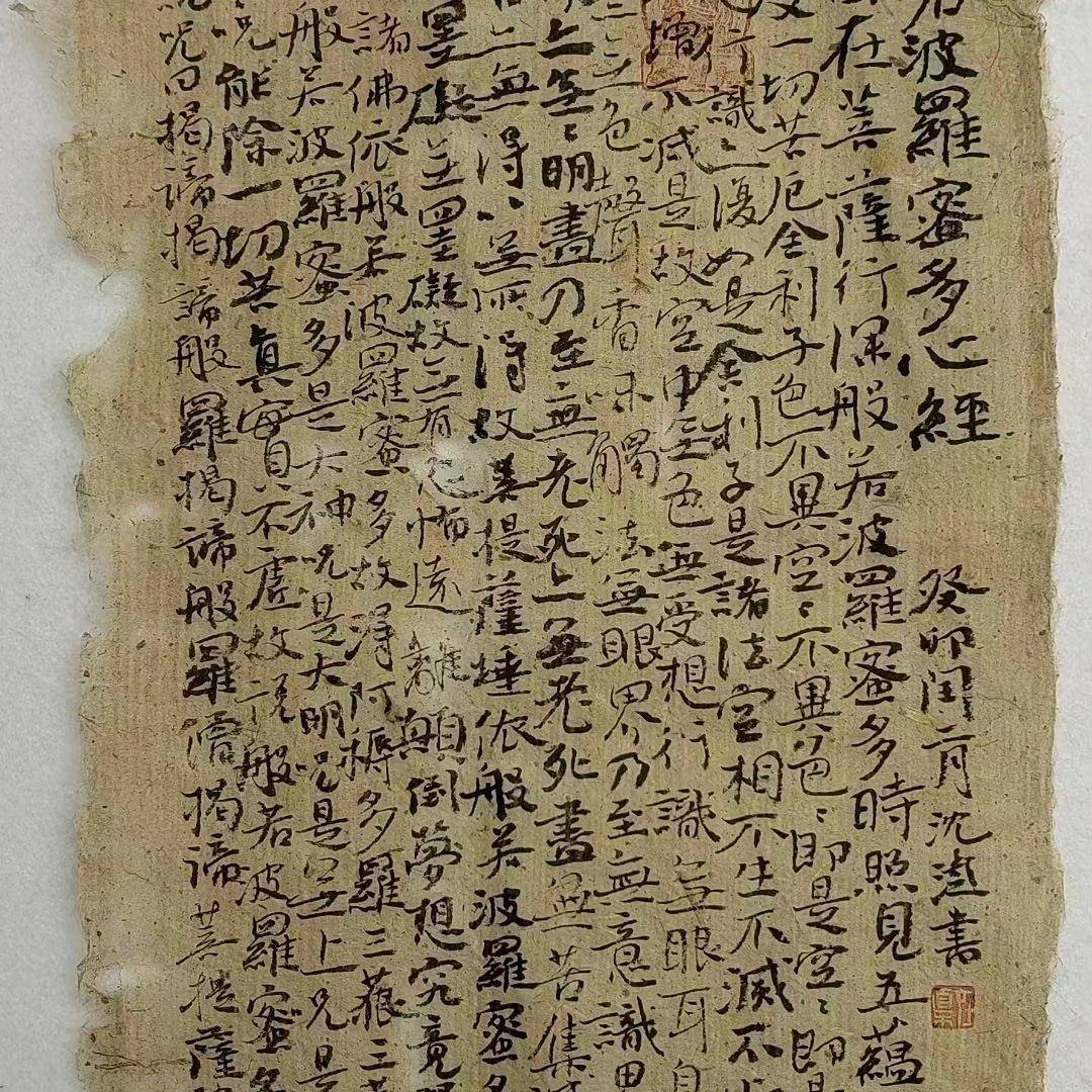国展麻纸宣纸纯工毛手纸书练CMY法习纸作品纸纸半边生半熟