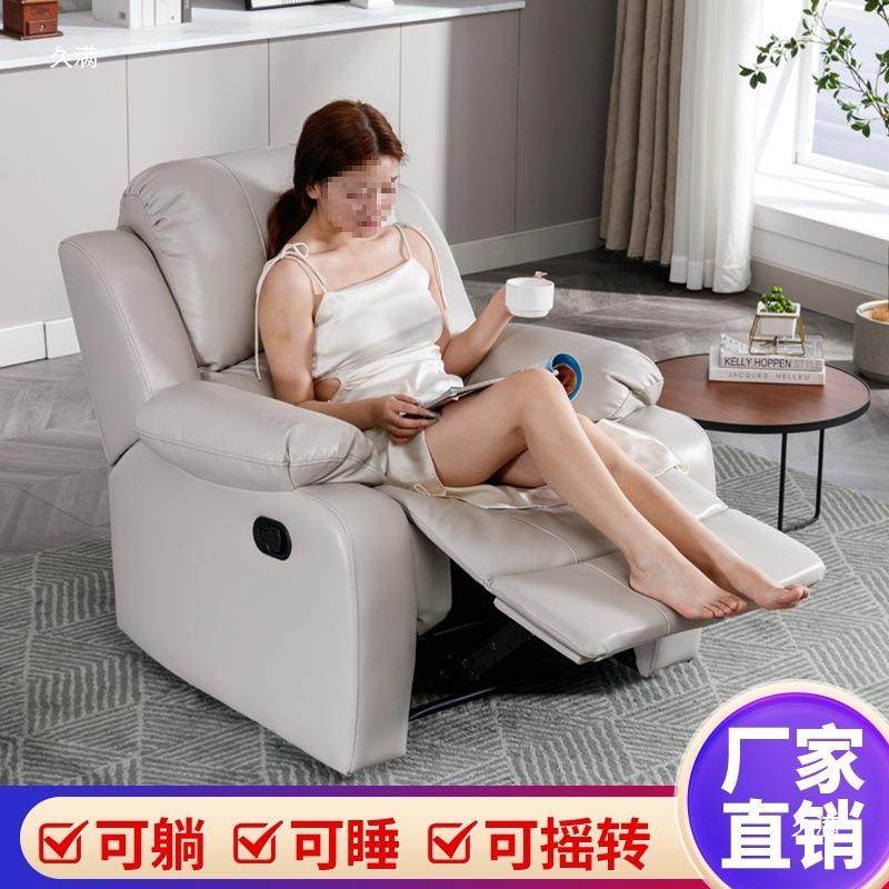 功SAF能头等太空多舱沙甲发椅人沙发足疗修脚美美睫沙单发椅懒人,鲜花速递/花卉仿真/绿植园艺,其它园艺用品,淘宝优惠券,粉丝福利购,淘宝优惠卷