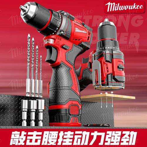 美沃款无大手电钻扭力锂电钻5小钢刷炮4VOY81大功率冲击钻带敲击