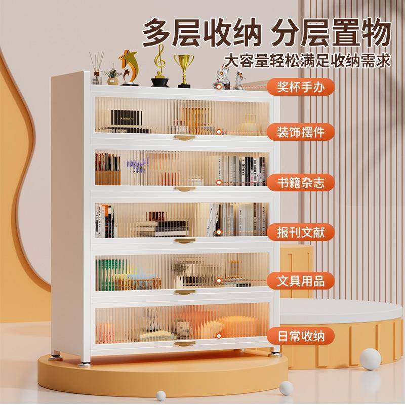 物钢制书柜物家居防尘储柜客厅卧室置架收纳FOM柜地铁皮展示柜落