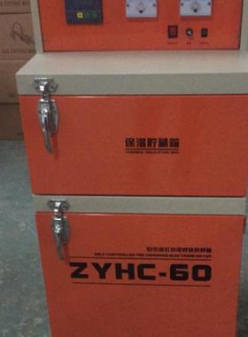 单开烤双开焊剂箱ZYHC-1烘00焊条条干炉78600远红外电焊烘干箱