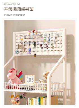 落书架功置架多能收纳储物架可移动小推车66366地多功能洞洞板收纳物架