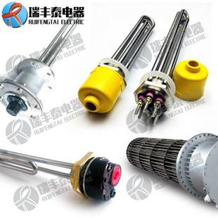 太阳能热水箱油箱纹电钢热管不UYX锈浸入式 法兰加管DN40螺加热器