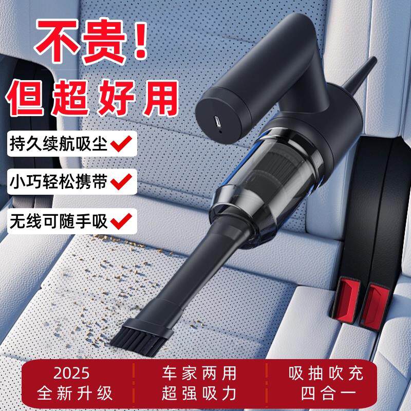 车载吸尘器车用无线充电车家用多功能吸猫毛迷你手持大功率大吸力