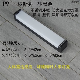 简约现代感应进入户门前灯门头上灯楼梯口壁灯阳台过道灯长条壁灯